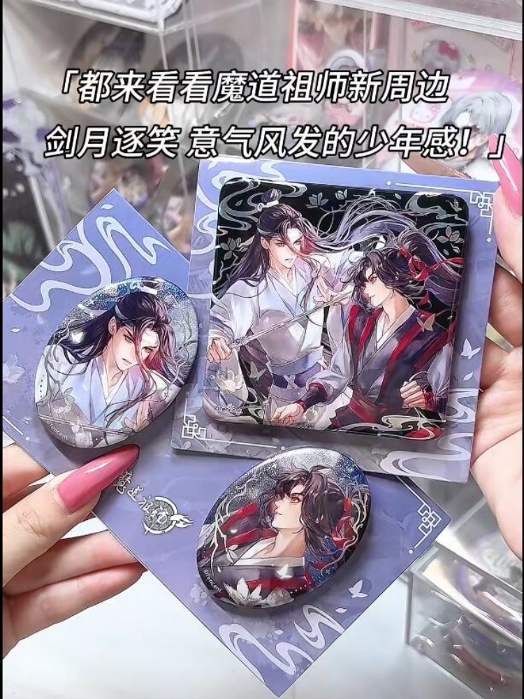 南蛮舎 没忘塵 五仙 蘭王寺 アクリルスタンド ペンダントカ - Desk Accessories のレビューと価格